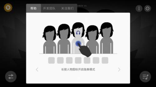 incredibox sprunki模组最新版本5