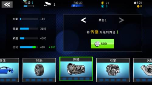 极速赛车俱乐部体验服游戏玩法8