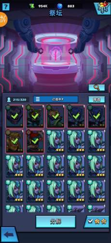 雷霆前线台服新手攻略4