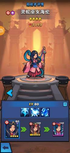 雷霆前线台服游戏介绍3