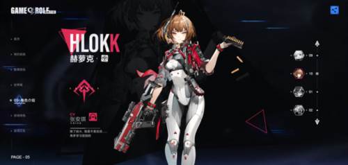 异尘达米拉国际服角色介绍10