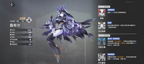 异尘达米拉国际服角色强度介绍2