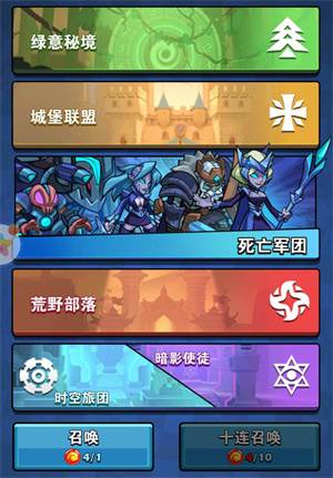 雷霆前线台服游戏攻略2