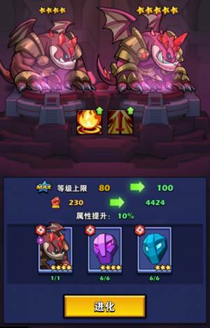 雷霆前线台服游戏攻略6