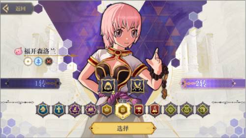 希尔兰斯战记九游版游戏内容1