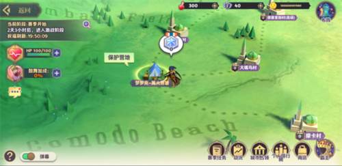 希尔兰斯战记九游版游戏内容4