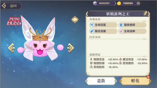 希尔兰斯战记九游版游戏内容6