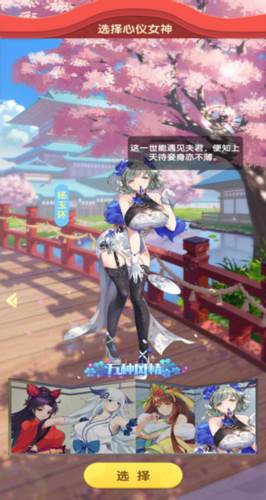 卧龙三国单机版新手攻略1