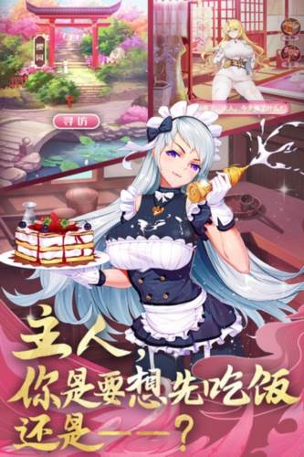 卧龙三国单机版游戏介绍1