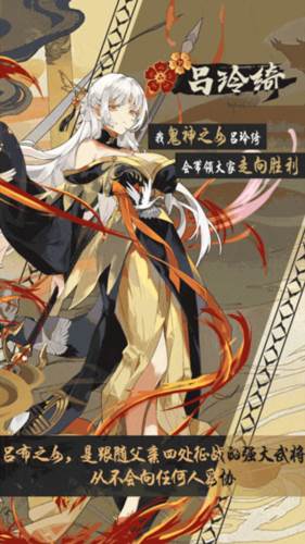 卧龙三国单机版游戏介绍3