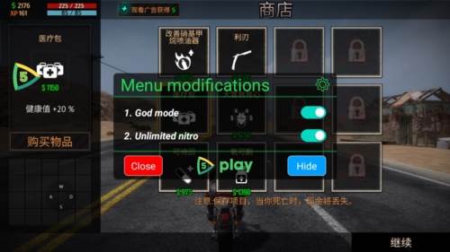 公路救赎无限金币版游戏图片1