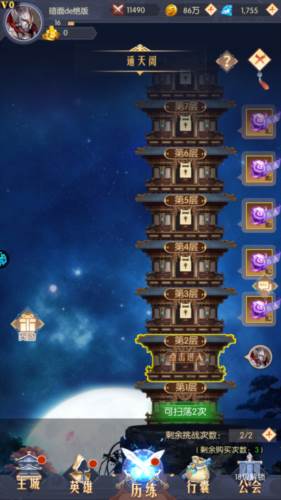 魔灵纪元九游版真元石获取攻略1