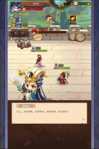 三国大作战华为版新手指南5