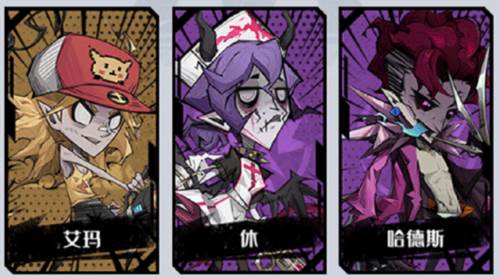 都市冒险高手应用宝版本游戏介绍4