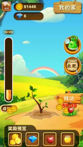 熊出没之熊大快跑华为版保卫森林玩法介绍1