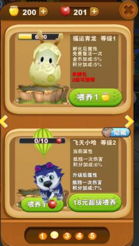 熊出没之熊大快跑华为版保卫森林玩法介绍4