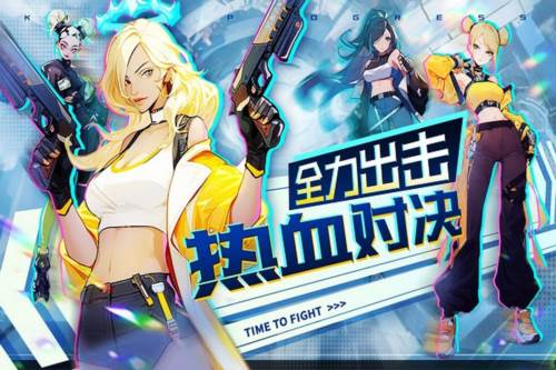 无限格斗单机版游戏介绍