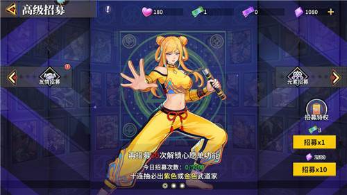 无限格斗单机版升级攻略2