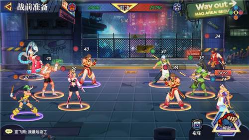 无限格斗单机版升级攻略3