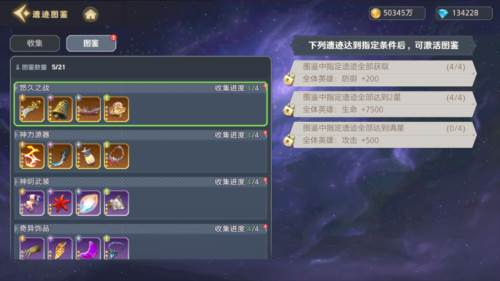 神话奇兵内测服众神遗迹攻略3