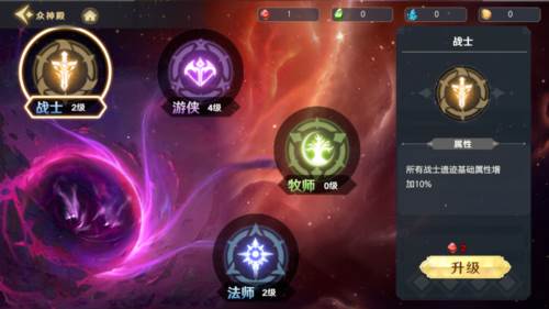 神话奇兵内测服众神遗迹攻略4