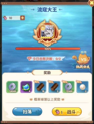 猫三国体验服游戏攻略2