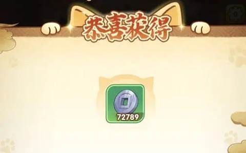 猫三国体验服游戏攻略8