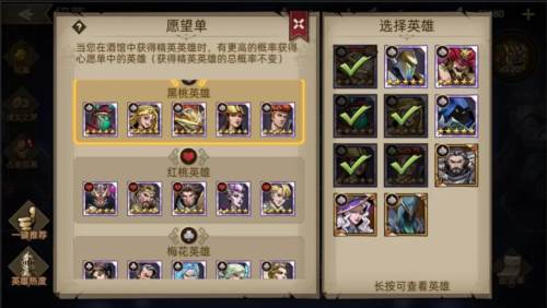 进击的骑士体验服游戏介绍3