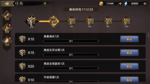 进击的骑士体验服游戏介绍4