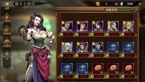 进击的骑士体验服资源获取指南4