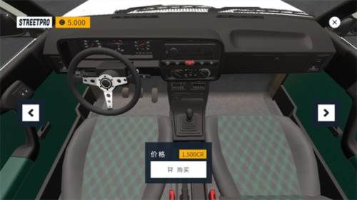 街头竞速内置修改器MOD版图片8