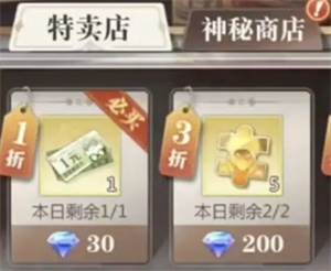 小浣熊神兵列传联机版新手攻略2