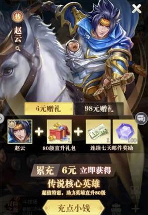 小浣熊神兵列传联机版新手攻略3