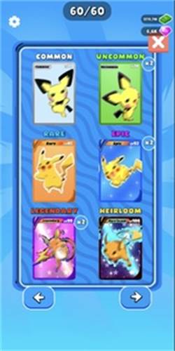 卡牌进化游戏攻略图片3