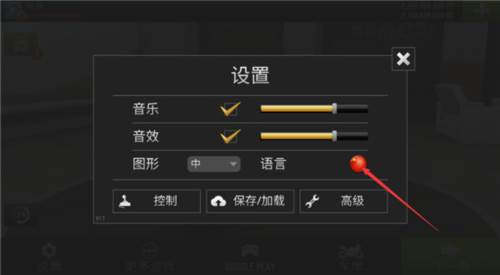 公路骑手内置作弊菜单最新版怎么设置中文4