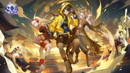 天下争霸三国志官服游戏介绍1