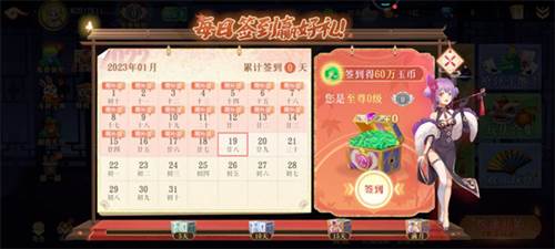 禅游斗地主360版怎么玩2