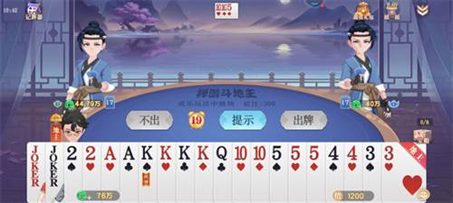 禅游斗地主360版怎么玩5