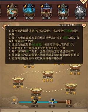 侠客道送毕业混沌玩法介绍1