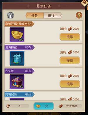 侠客道送毕业混沌玩法介绍3