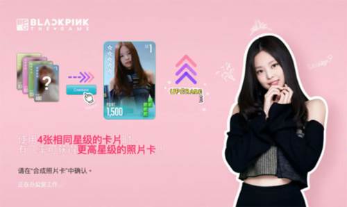 粉墨游戏官方版图片4