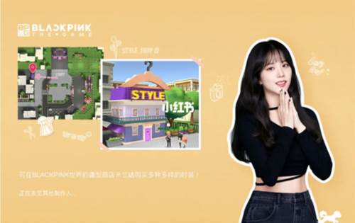 粉墨游戏官方版图片7