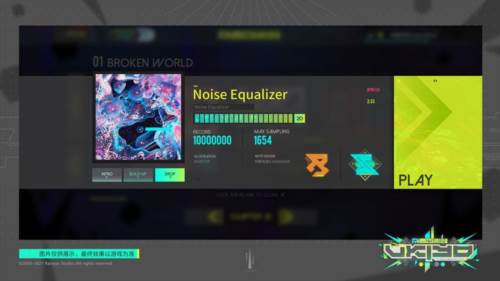 杂音均衡器Ukiyo游戏图片3
