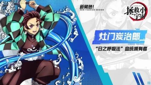 拯救小宇宙九游版游戏介绍2