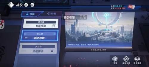 异尘达米拉应用宝版宣传图