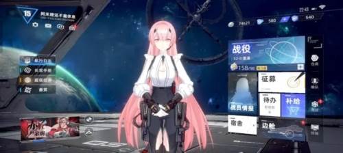 异尘达米拉日本版图片1