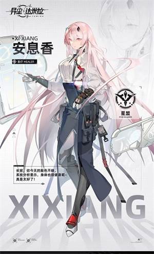 异尘达米拉日本版图片2