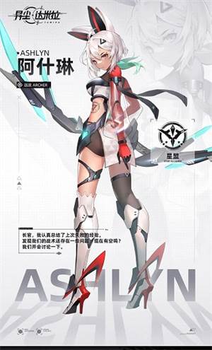 异尘达米拉日本版图片4