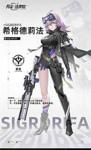 异尘达米拉日本版图片5