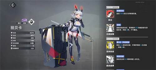 异尘达米拉果盘客户端图片3